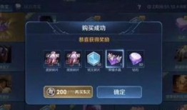 春节荣耀典藏最新爆料,神秘皮肤即将亮相，惊喜不断！