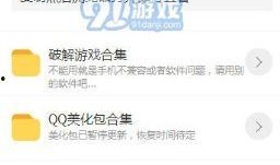 黑哥爆料链接视频,视频内容深度解析