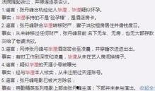 5.1最新爆料事件,揭秘事件背后惊人真相