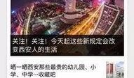 海丰新闻爆料网首页电话,热线电话助力民生，倾听民声，共建和谐