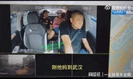 武汉爆料的视频,一场引人深思的公共事件