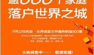 热点爆料襄阳新闻网,揭秘背后真相，聚焦社会焦点