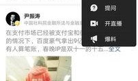 资阳摆摊爆料今日头条视频,揭秘今日头条热门视频背后的真实故事