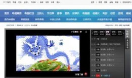 中央一台在线播放观看,精彩内容一网打尽