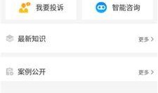 孝感市新闻爆料热线,聚焦民生，倾听民意