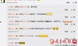 卓伟爆料小号视频,娱乐圈幕后真相大曝光