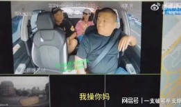 网红爆料外卖事件视频下载,视频揭露惊人真相