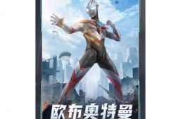 奥特曼新职业爆料视频,守护宇宙的全新使命