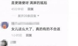 吴宗宪和女儿爆料视频在线观看,家庭生活大揭秘