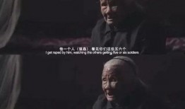 慰安妇 电影在线观看,历史记忆与人性拷问