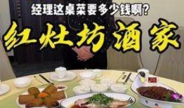 惠州食物爆料事件真相视频,揭秘网络谣言背后的真相