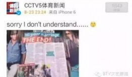爆料小贝的视频在哪看啊,观看爆料瞬间，尽在这处平台