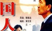 中国人 在线观看,中国网民在线观影潮流解析