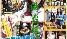 爆料圈内秘事完整版,爆料圈内秘事完整版深度剖析