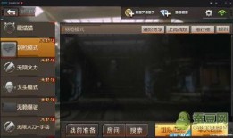 cfm更新最新爆料,揭秘游戏新动向与神秘更新内容