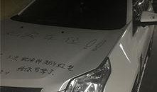 郑州停车位最新爆料,缓解停车难，优化城市空间布局