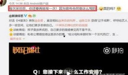 金星爆料娱乐圈汇总,娱乐圈幕后真相大揭秘