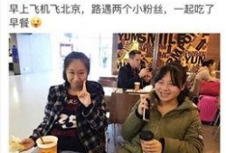 饭圈爆料最新视频,明星幕后故事大曝光！