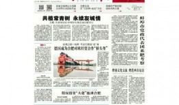合肥市新闻爆料平台,聚焦城市脉搏，传递市民声音