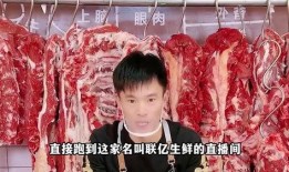 飞哥爆料黑心面包视频,飞哥曝光黑心面包制作全过程