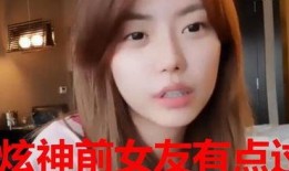 亦星前女友爆料视频,揭秘明星背后的情感纠葛