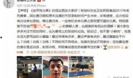 袁姗姗爆料借钱视频,揭秘娱乐圈借款风波