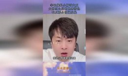 男网红吃瓜爆料,娱乐圈幕后真相大曝光！
