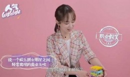 娱圈八卦爆料杨紫最新,娱乐圈再掀波澜！