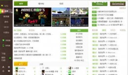 世界盒子最新版爆料下载,功能升级与亮点解析