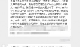 私信爆料娱乐圈,揭秘明星背后的故事