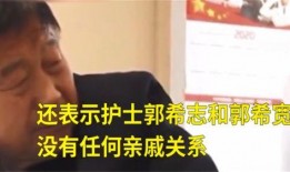 郭威事件爆料视频大全集,揭秘爆料视频背后的真相与争议