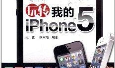 第5波手机在线观看