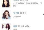 百合爆料吐槽视频大全集,揭秘视频大全集背后的精彩瞬间