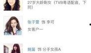 百合爆料吐槽视频大全集,揭秘视频大全集背后的精彩瞬间