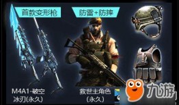 cf活动爆料最新雷神,CF全新活动爆料，神秘雷神生成引玩家热议