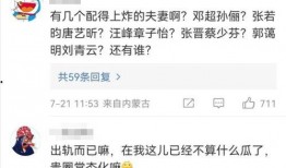 娱乐圈瓜怎么爆料,揭秘明星幕后故事，揭秘幕后真相
