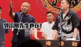 德云社新瓜爆料视频合集,精彩瞬间大盘点