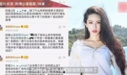 张鼎前女友爆料视频在线观看,揭秘昔日恋情内幕