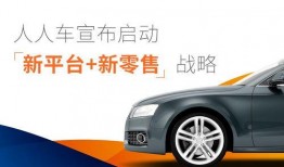 二手车最新爆料平台官网,平台官网深度解析