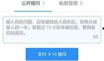 娱乐圈爆料爆料可信吗知乎