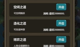 世界盒子最新版爆料下载,功能升级与亮点解析