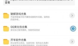 黑哥爆料链接视频,视频内容深度解析