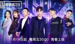 娱乐圈大爆料选秀,选秀背后的风云变幻