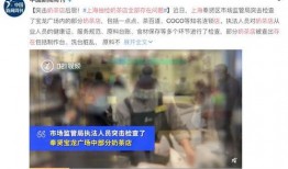 食品安全一线爆料视频,一线爆料视频深度剖析