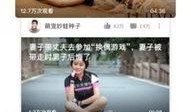 官方爆料老铁们视频下载,官方爆料！老铁们视频下载攻略大揭秘
