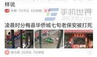 今日头条爆料技巧在哪里,轻松打造爆款文章副标题