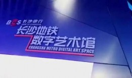 罗麦科技 爆料新闻视频,揭开企业神秘面纱，揭秘行业真相