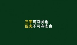 娱乐吃瓜酱励志语录图片,揭秘娱乐吃瓜酱语录背后的正能量