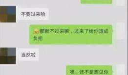 吃瓜聊天记录群免费,免费畅谈，欢乐无限