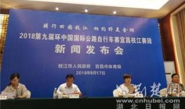 枝江新闻爆料热线,倾听民声，传递正义